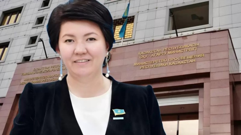 Оқу-ағарту министрінің үстінен кімдердің шағым түсіргені белгілі болды