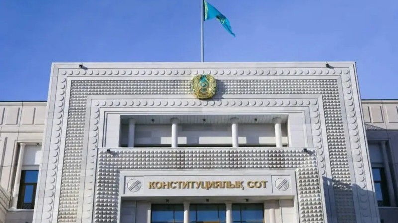 Конституциялық сот Президенттік мерзімге қатысты құқықтық талапқа түсіндірме берді