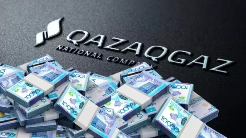Сыйақылар мен бонустар ысырап емес пе? QazaqGaz басшысы жауап берді