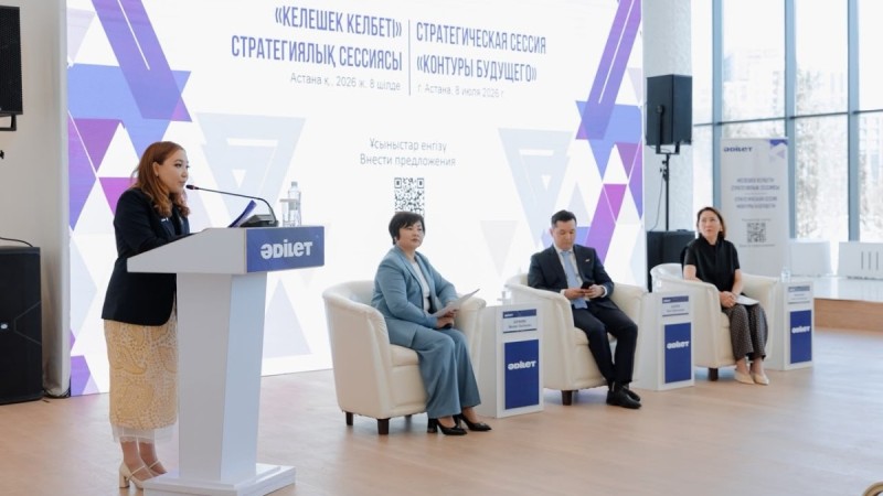 Жаңа адамдар Қазақстан жастарын біріктіретін жаңа алаң құруды ұсынды