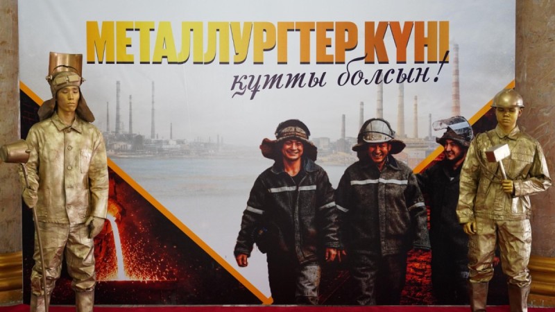 Балқашта үздік металлургтер марапатталды