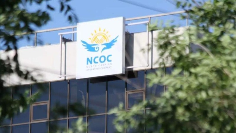 Әділет министрлігі NCOC компаниясының мүлкі мен көлігіне тыйым салды