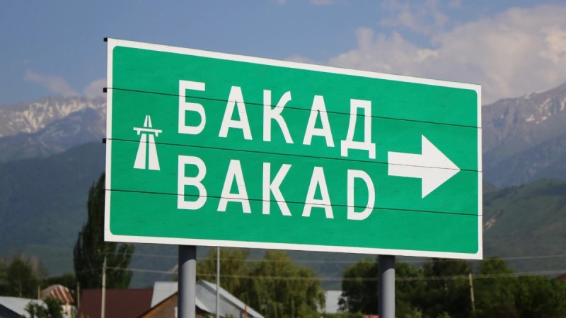 ҮААЖ тарифі екі есеге қымбаттайды: Үкімет қандай уәж айтады?