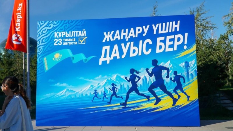 Астанада 7 мың адам донорлық мәселесіне назар аударатын жүгіру-фестиваліне қатысты