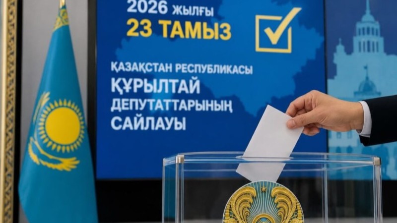Құрылтай сайлауы басталды
