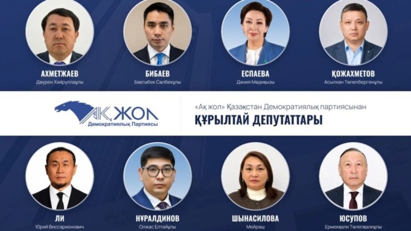 «Ақ жолдан» Құрылтайға баратын 8 депутат белгілі болды