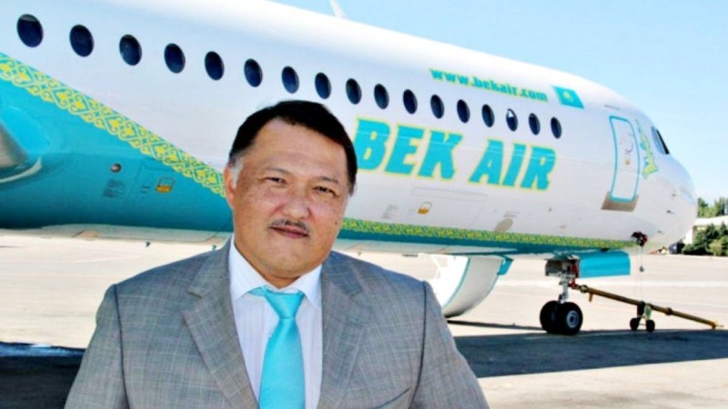 Алматыда Bek Air иесі қамауға алынды