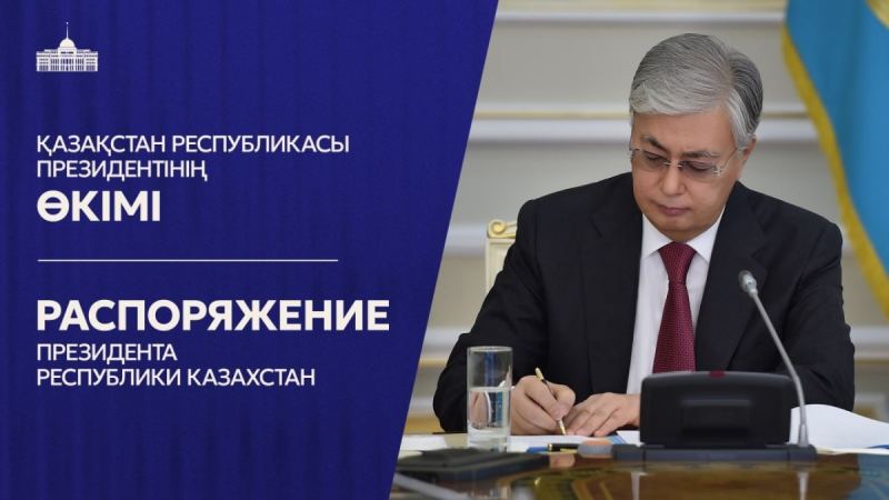 Алмас Исаков Президент Іс басқарушысының орынбасары болып тағайындалды