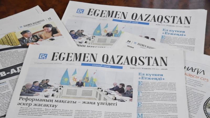 «Етжеңді Егемен» қайта оралды: Арнайы нөмірдің басты ерекшелігі қандай?