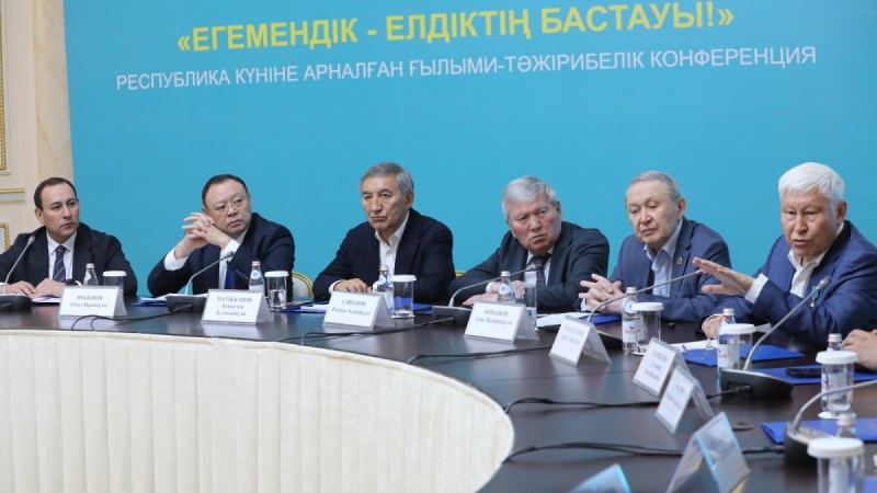 Алматыда Егемендік туралы декларацияның тарихи маңызы талқыланды