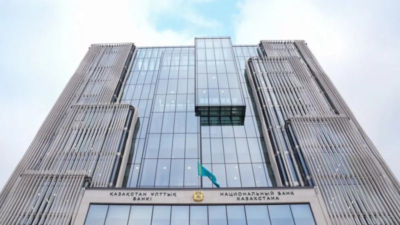 Ұлттық банк базалық мөлшерлемені өзгертті