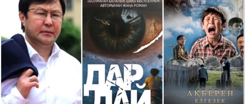 Ақберен Елгезекпен сұхбат: “Дардай” және қазақ кітап нарығындағы бетбұрыс