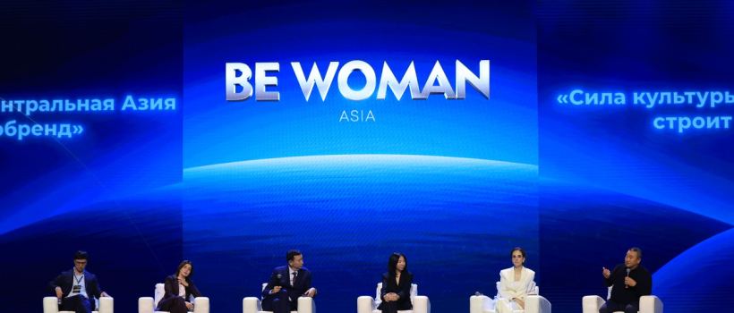 Әйелдер теңдікке жету үшін тағы 171 жыл күте ме? Алматыда BE WOMAN форумы өтті
