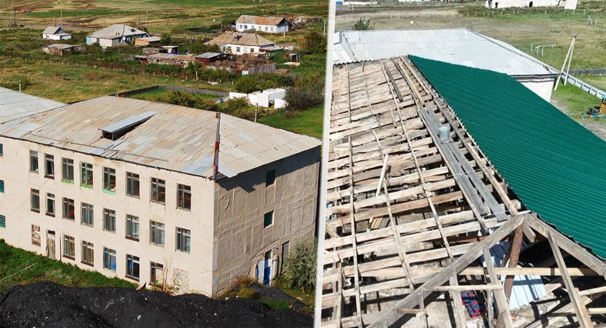 Мектептің шатыры: дейін/кейін