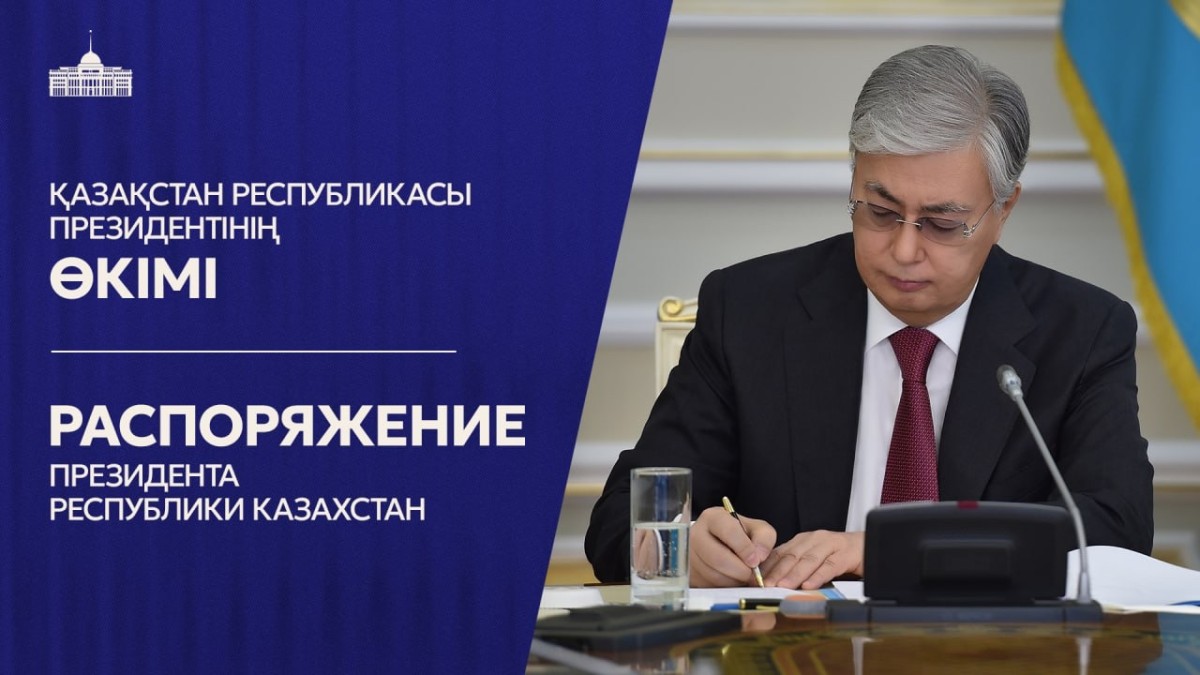 Алмас Исаков Президент Іс басқарушысының орынбасары болып тағайындалды