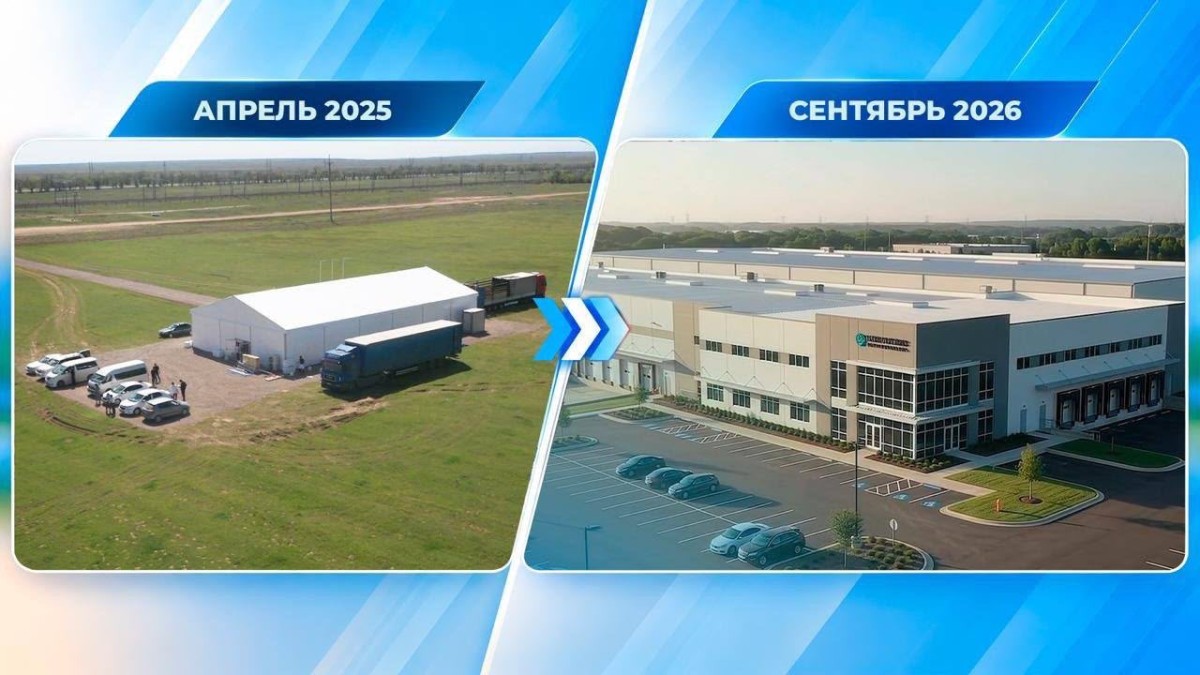 Келісімдерден өнім шығаруға дейін: Қазақстанда инвестициялық жобалар қалай іске қосылады?