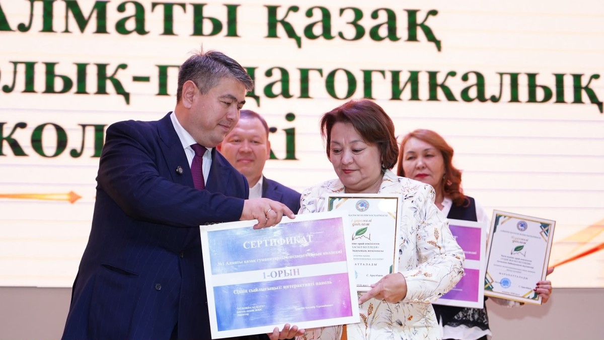Алматыда ең жасыл балабақша мен колледж таңдалды
